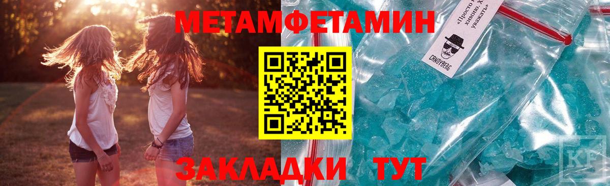 Amphetamine VHQ Саянск