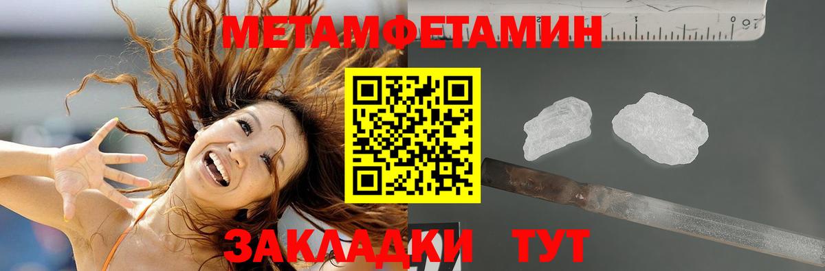 АМФЕТАМИН 98%  Вход с VPN  АМФЕТАМИН  Саянск 