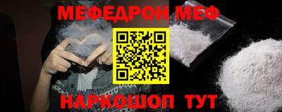 соль курить ск Нарткала