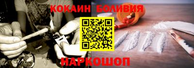 соль курить ск Нарткала