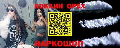 соль курить ск Нарткала