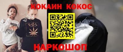 каннабис Наро-Фоминск