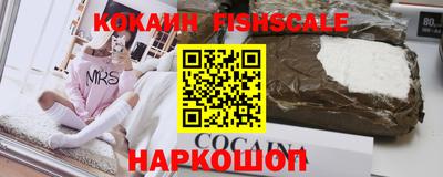 каннабис Наро-Фоминск