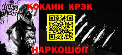соль курить ск Нарткала