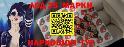 каннабис Наро-Фоминск
