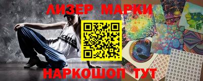 каннабис Наро-Фоминск