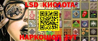 соль курить ск Нарткала
