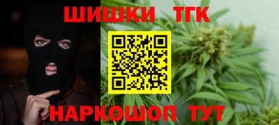 дистиллят марихуана Нальчик