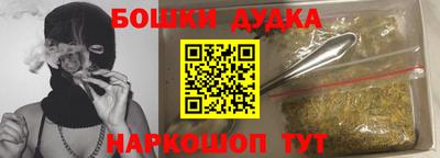 дистиллят марихуана Нальчик