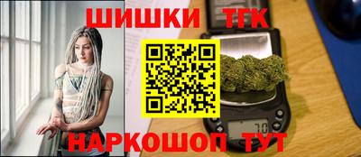 каннабис Наро-Фоминск