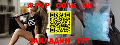 каннабис Наро-Фоминск