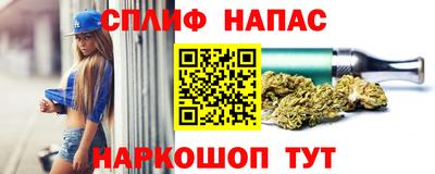 соль курить ск Нарткала