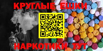 каннабис Наро-Фоминск