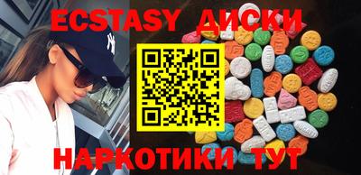 каннабис Наро-Фоминск