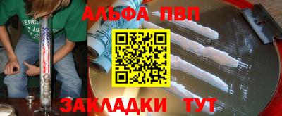 соль курить ск Нарткала