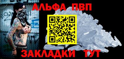 каннабис Наро-Фоминск