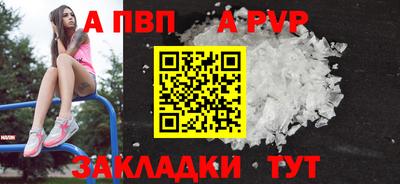соль курить ск Нарткала