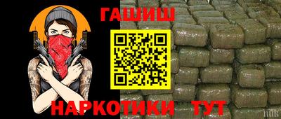 соль курить ск Нарткала