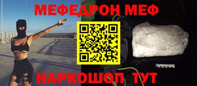 каннабис Наро-Фоминск