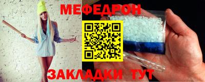 каннабис Наро-Фоминск