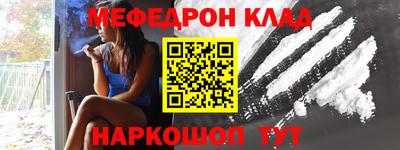 каннабис Наро-Фоминск
