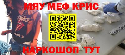 каннабис Наро-Фоминск