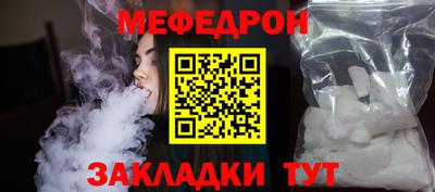 соль курить ск Нарткала