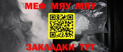 каннабис Наро-Фоминск