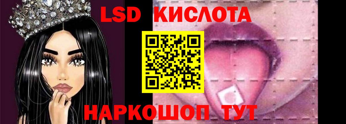 ЛСД экстази ecstasy  omg онион  Саянск  LSD-25 экстази кислота  Вход с VPN 
