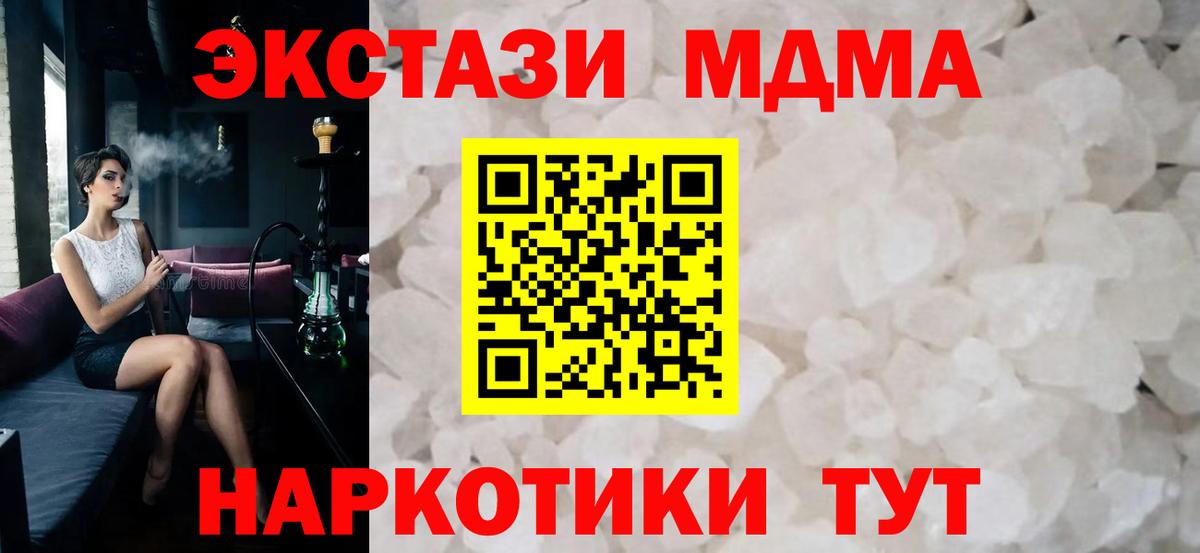 APVP Саянск