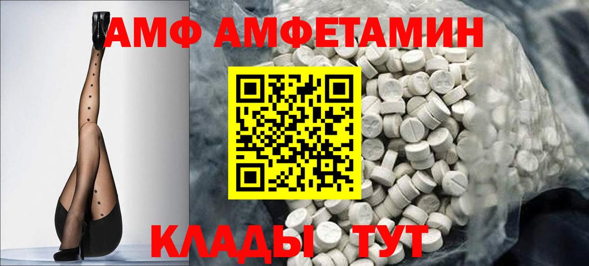 Метамфетамин Methamphetamine Саянск