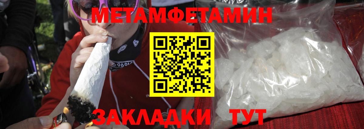 МЕТАМФЕТАМИН витя  МЕТАМФЕТАМИН витя  Саянск  МЕТАМФЕТАМИН  Вход с VPN 
