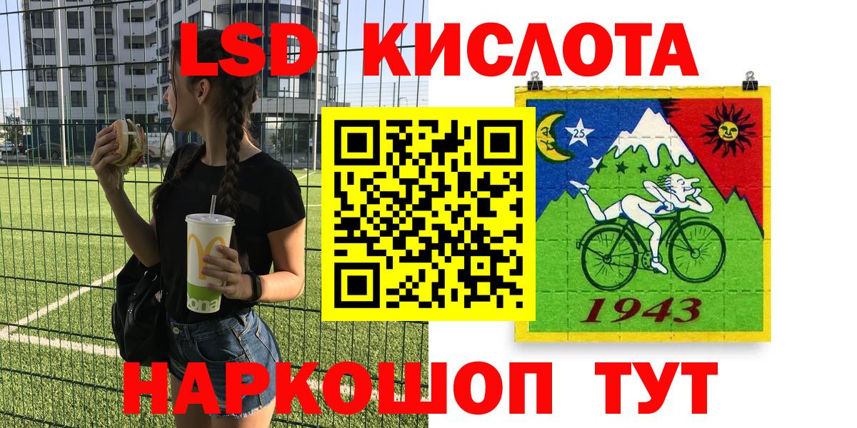 Наркотические марки 1500мкг  Вход с VPN  Марки 25I-NBOMe  Саянск 
