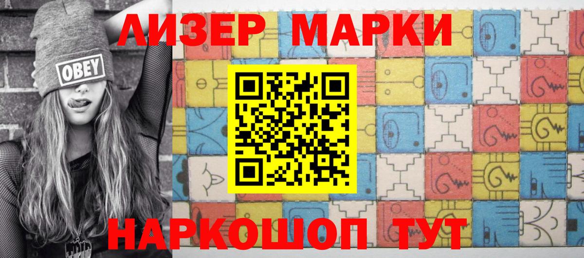 Саянск  Вход с VPN  ЭКСТАЗИ  Меф   ГАШИШ 